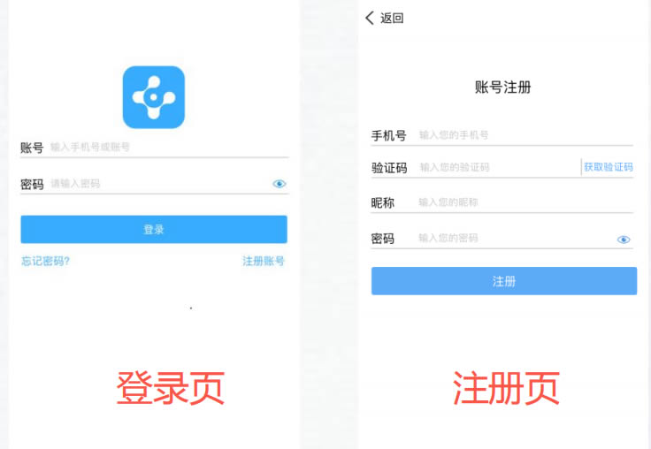 ӭ�e�C(j��)����APP�~̖(h��o)ע��(c��) ���