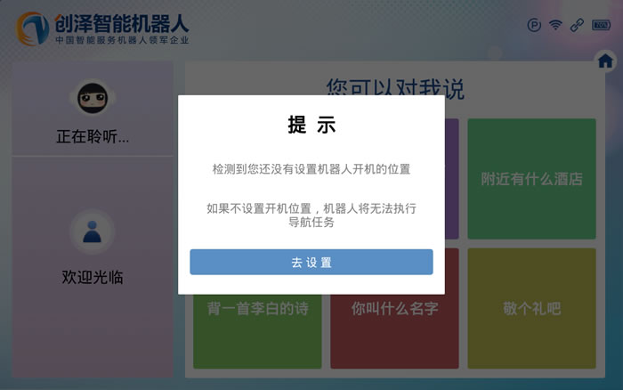 ӭ�e�C�����_�C�cλ���O��