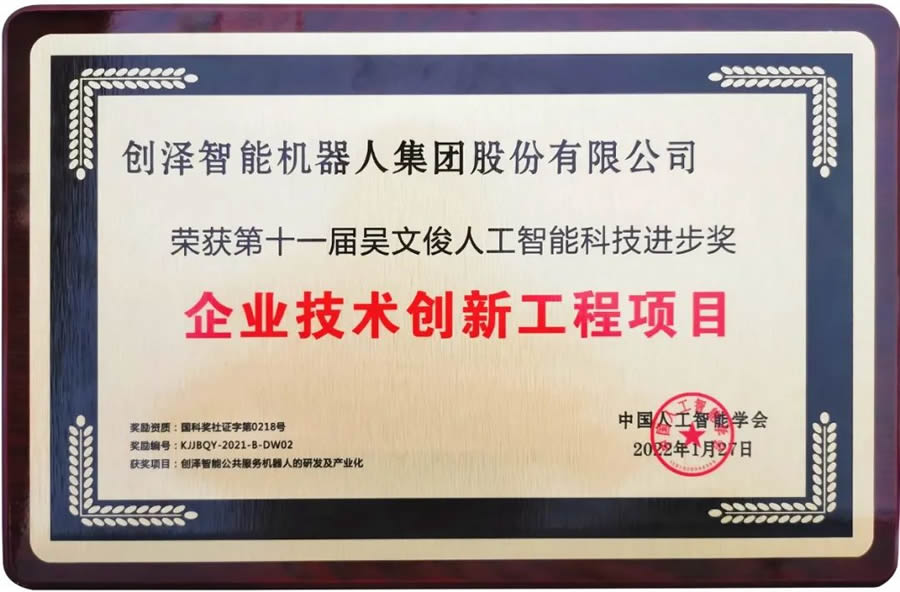 ���Ŀ��˹����ܿƼ��M�������ɪ���